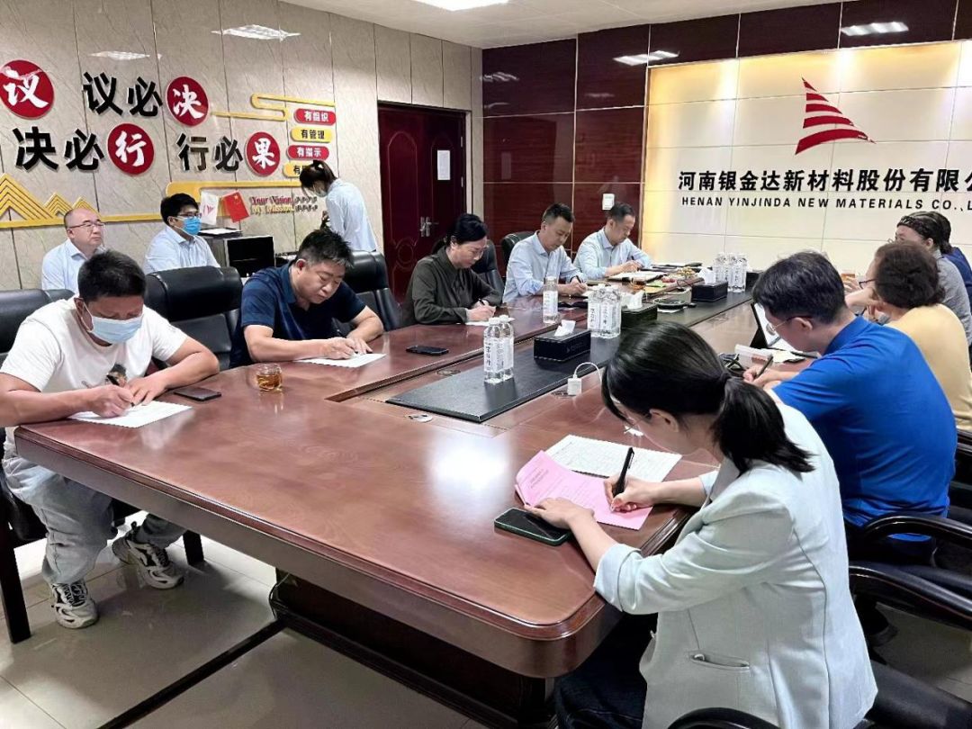 銀金達(dá)新材料榮獲新鄉(xiāng)市市長質(zhì)量獎